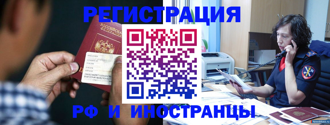 где прописаться в Кохме