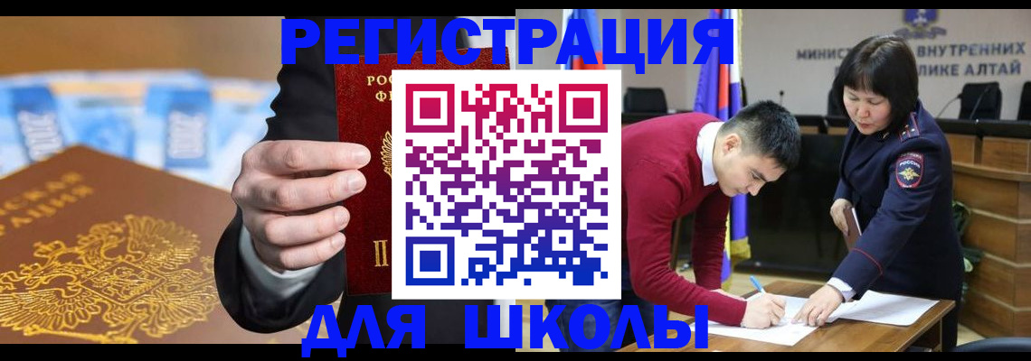 купить прописку в Кохме